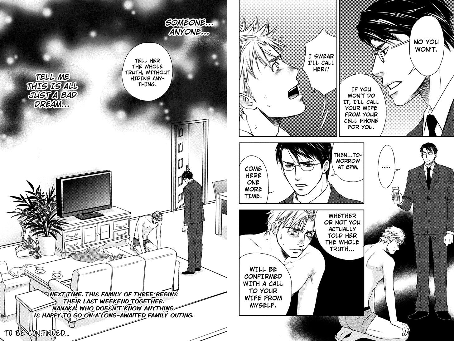 Holiday Love - Fuufukan Renai Chapter 9 #9