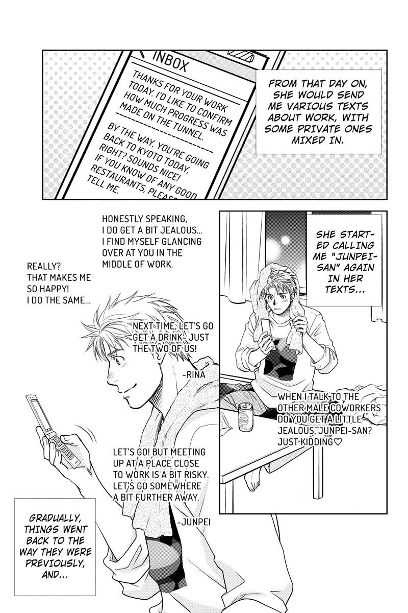 Holiday Love - Fuufukan Renai Chapter 8 #15