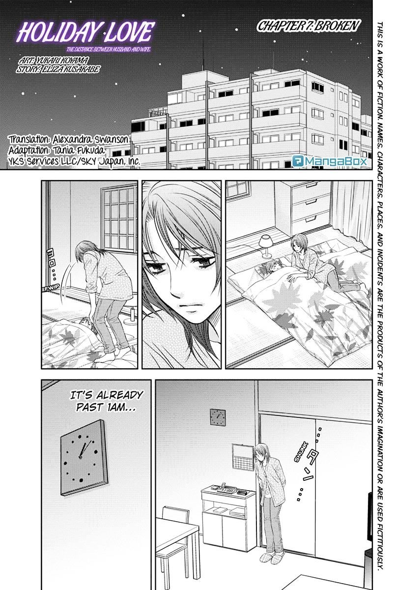 Holiday Love - Fuufukan Renai Chapter 7 #1