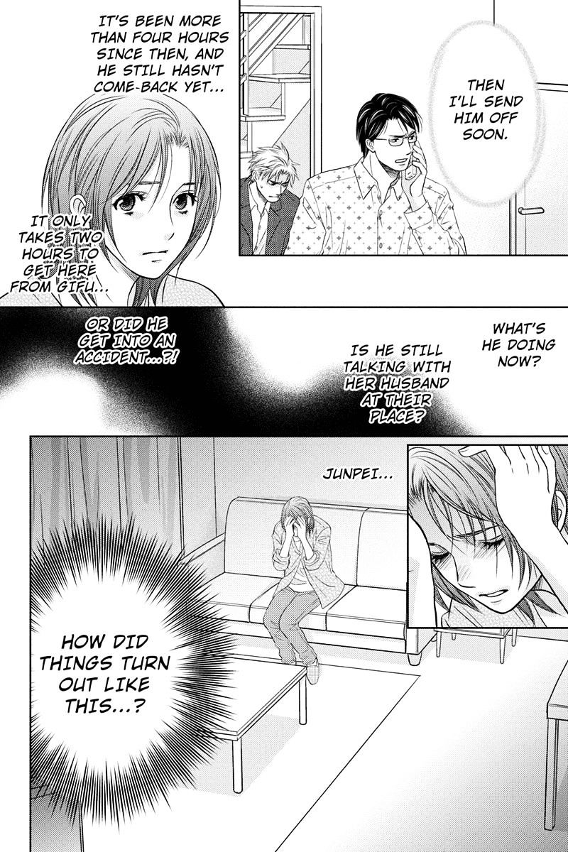 Holiday Love - Fuufukan Renai Chapter 7 #2