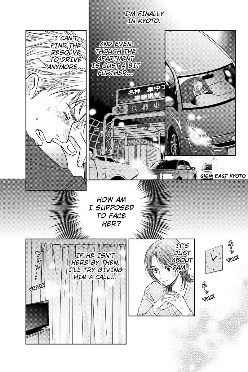 Holiday Love - Fuufukan Renai Chapter 7 #3