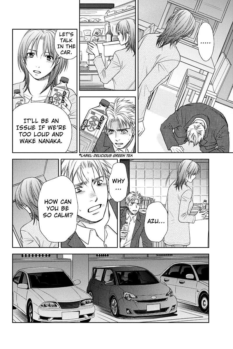 Holiday Love - Fuufukan Renai Chapter 7 #6