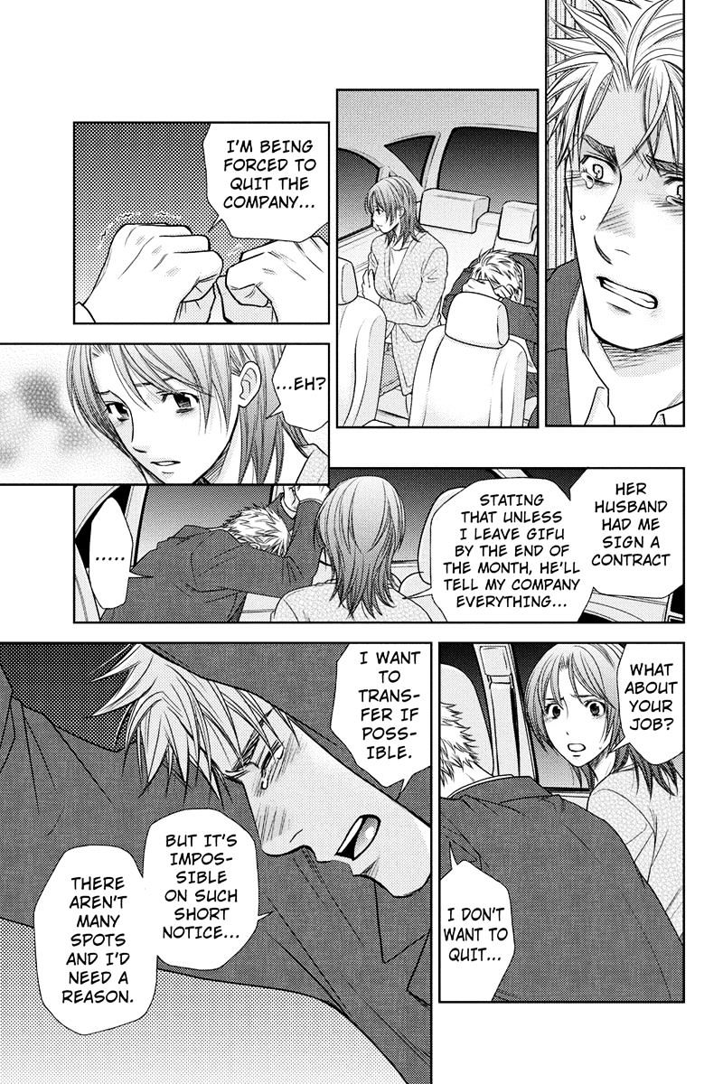 Holiday Love - Fuufukan Renai Chapter 7 #9