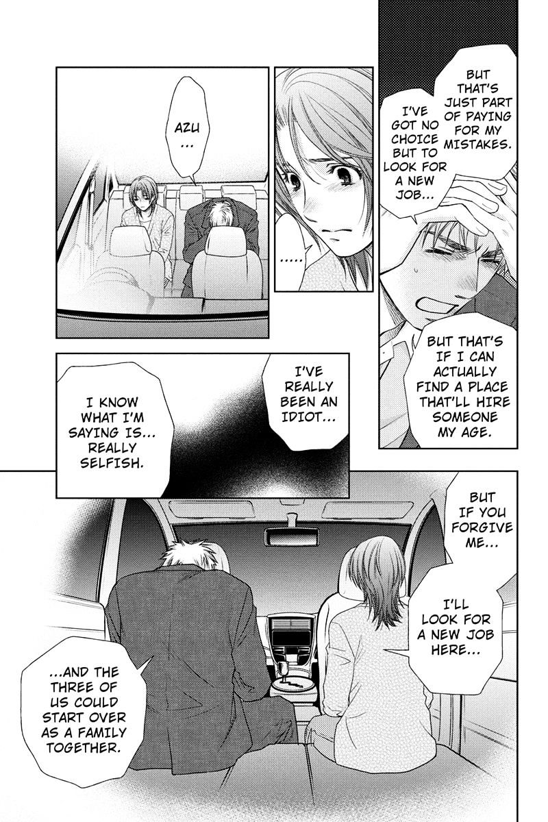 Holiday Love - Fuufukan Renai Chapter 7 #11