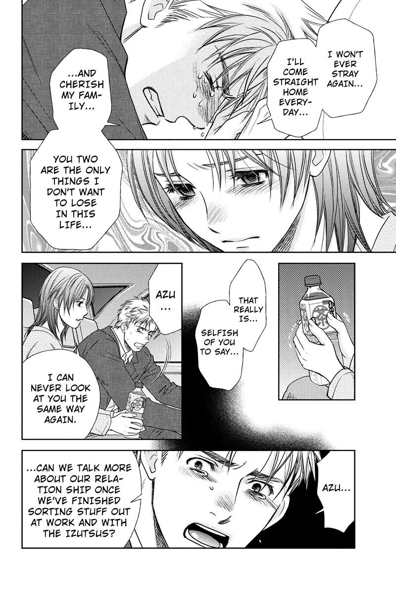 Holiday Love - Fuufukan Renai Chapter 7 #12