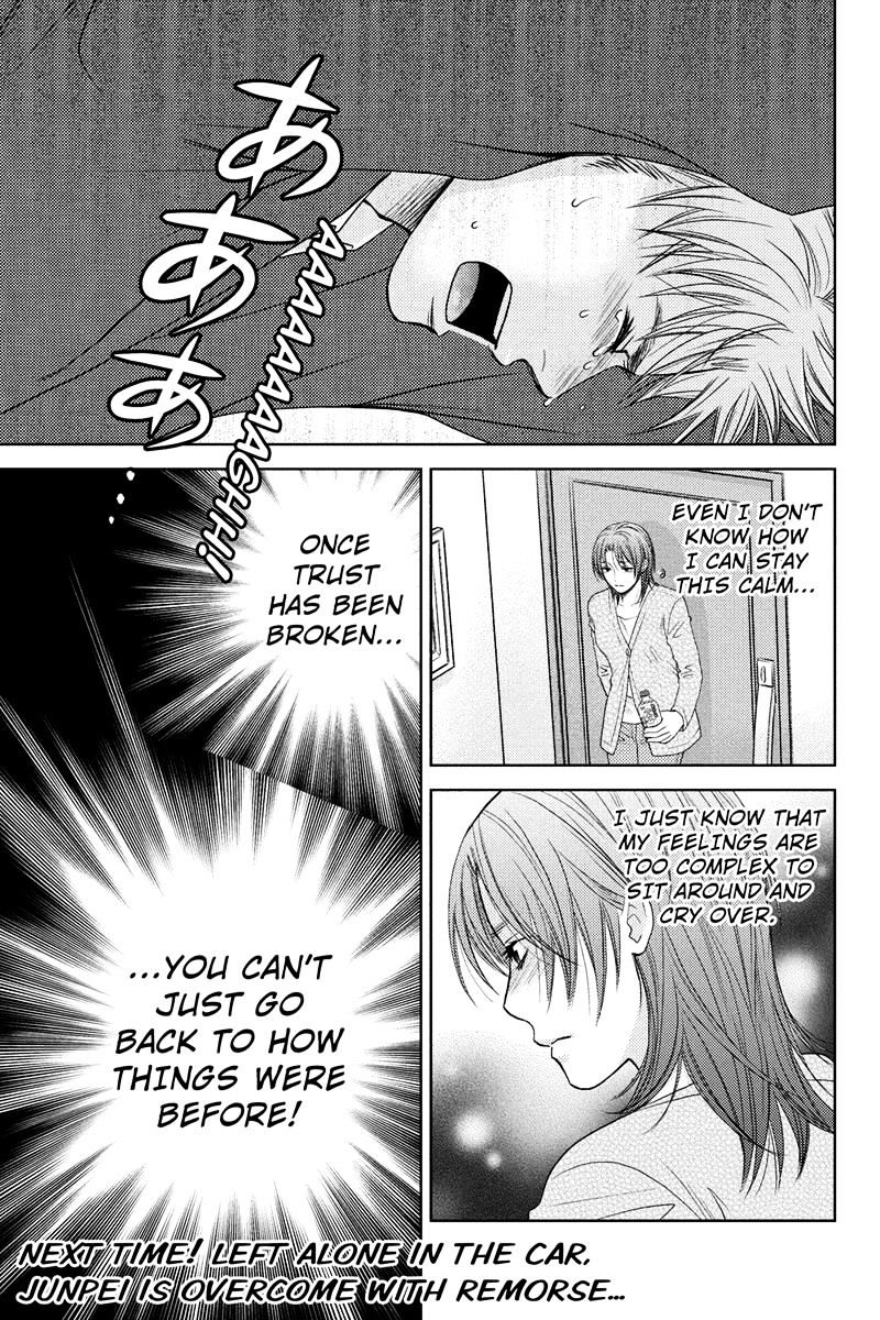 Holiday Love - Fuufukan Renai Chapter 7 #15