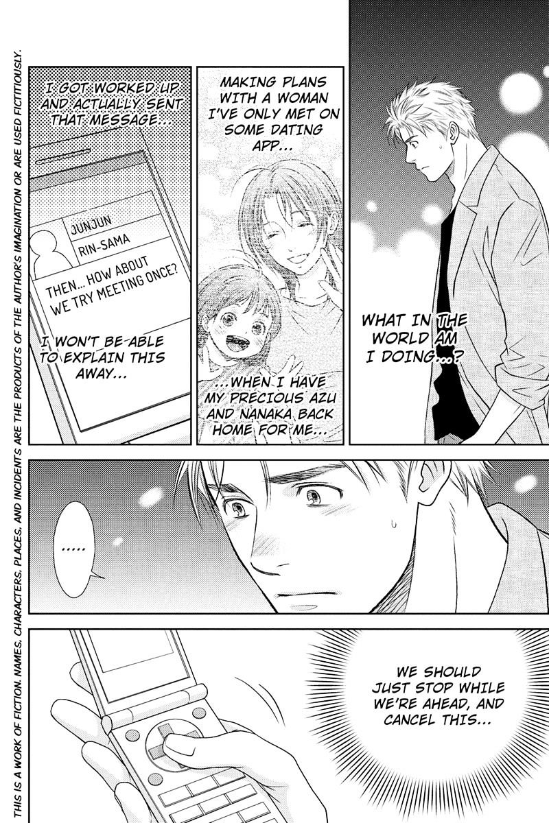 Holiday Love - Fuufukan Renai Chapter 6 #2