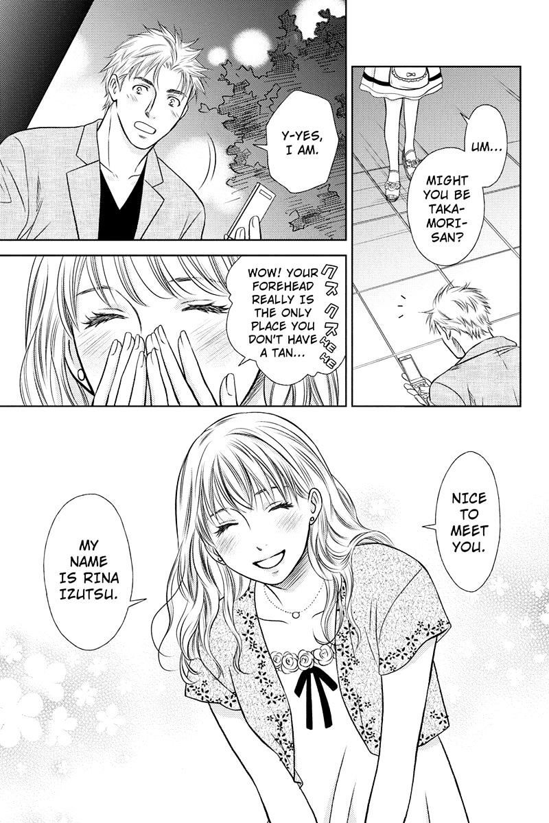 Holiday Love - Fuufukan Renai Chapter 6 #3