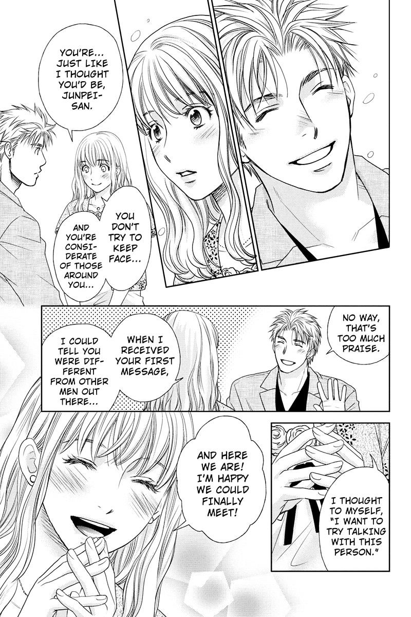 Holiday Love - Fuufukan Renai Chapter 6 #11