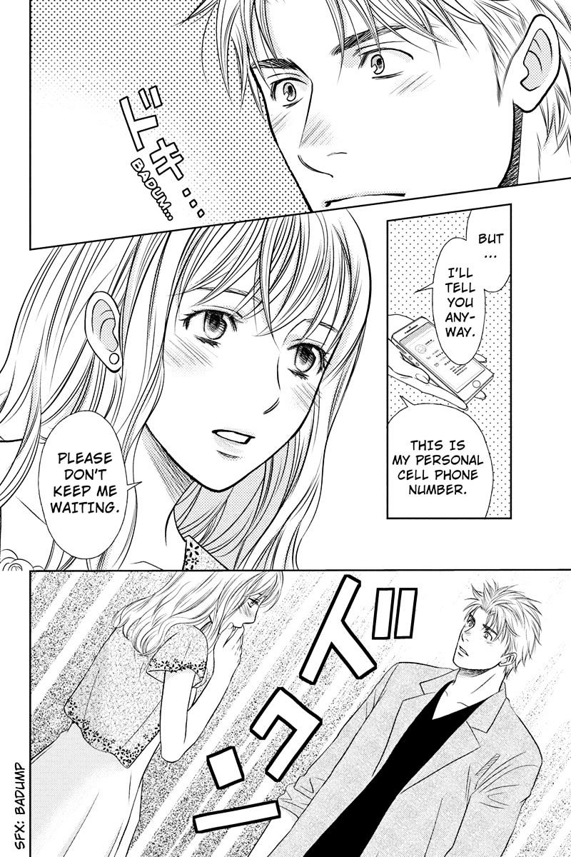 Holiday Love - Fuufukan Renai Chapter 6 #14