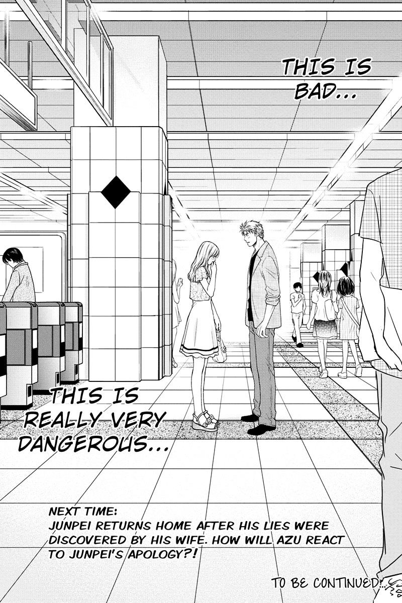 Holiday Love - Fuufukan Renai Chapter 6 #15