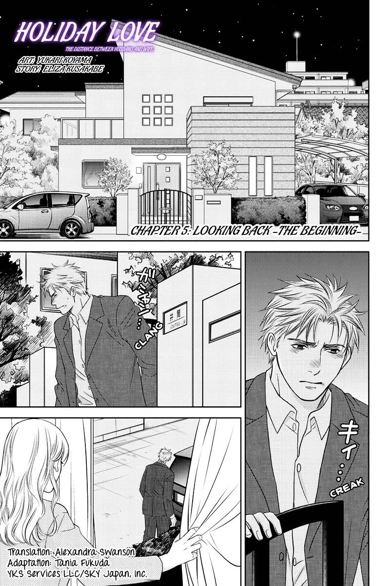 Holiday Love - Fuufukan Renai Chapter 5 #1