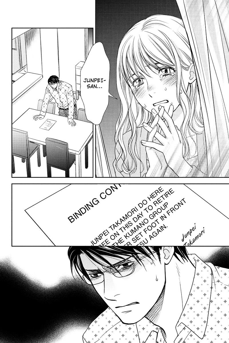 Holiday Love - Fuufukan Renai Chapter 5 #2