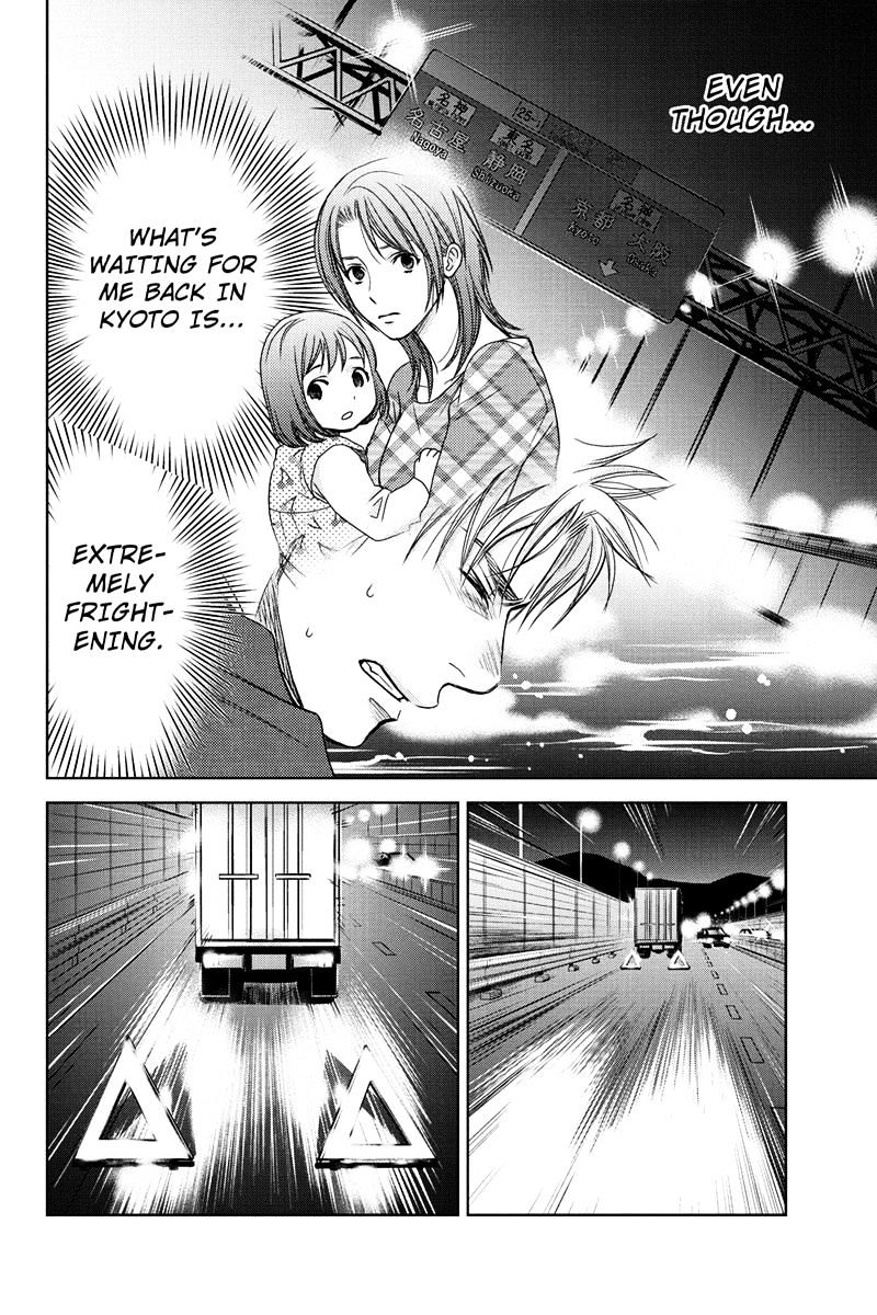 Holiday Love - Fuufukan Renai Chapter 5 #4