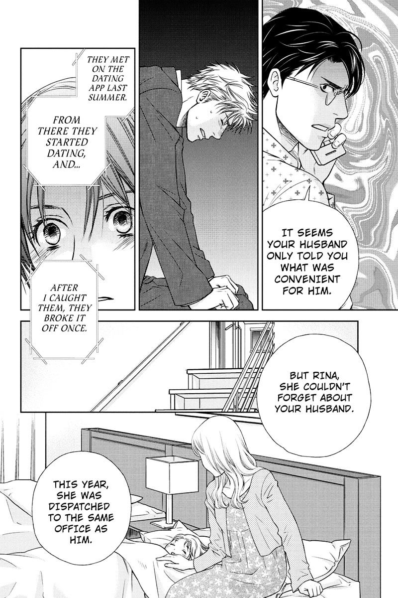 Holiday Love - Fuufukan Renai Chapter 4 #6