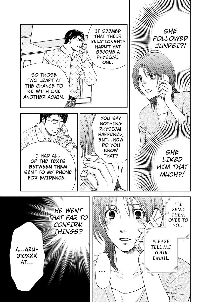 Holiday Love - Fuufukan Renai Chapter 4 #7