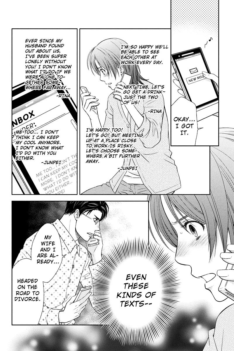 Holiday Love - Fuufukan Renai Chapter 4 #8