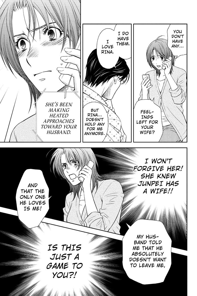 Holiday Love - Fuufukan Renai Chapter 4 #9