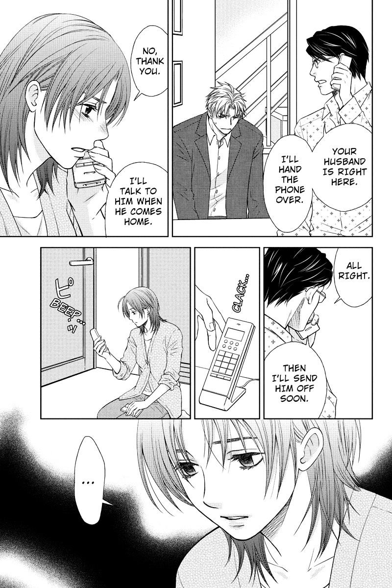 Holiday Love - Fuufukan Renai Chapter 4 #11