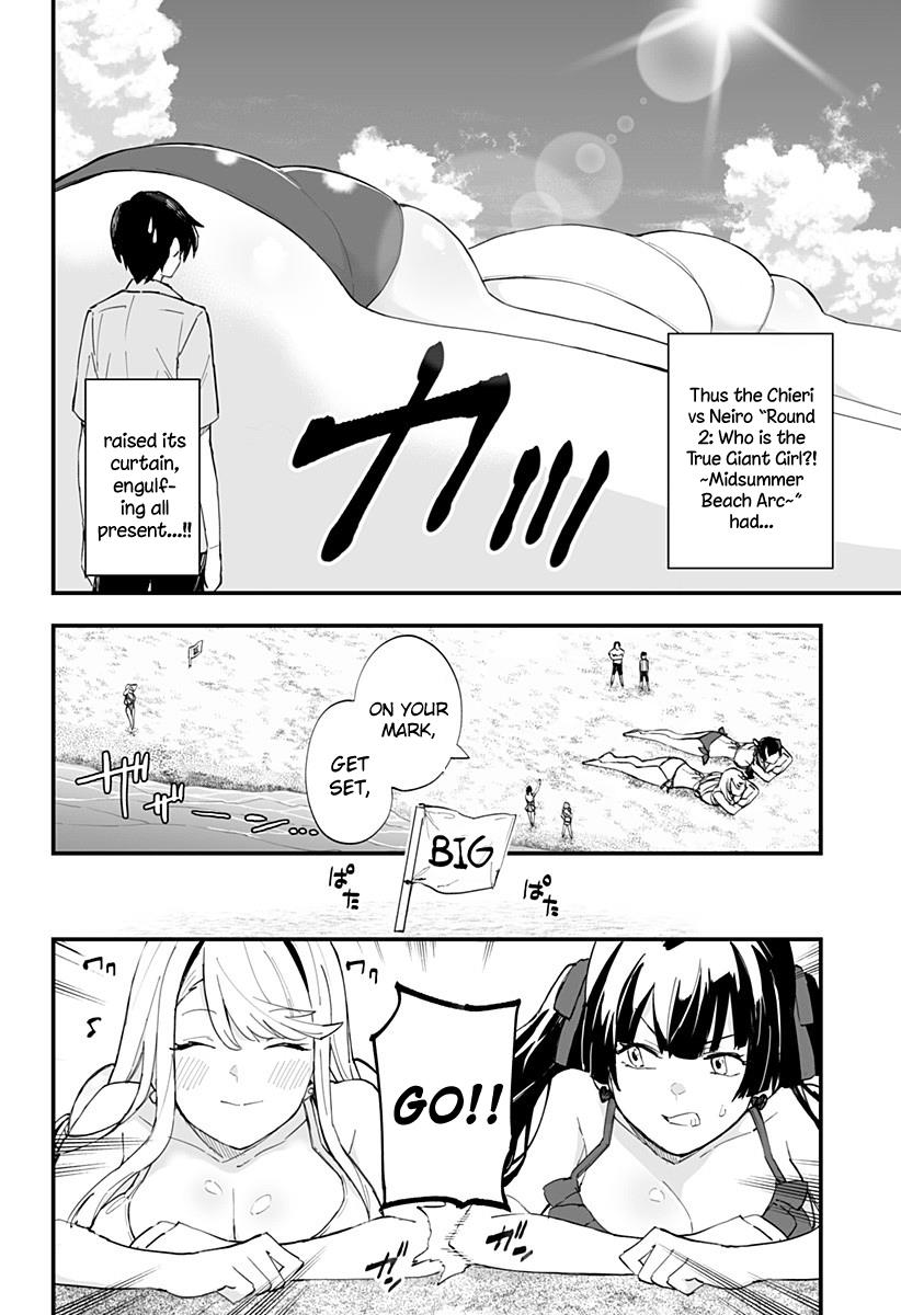 Chieri's Love Is 8 Meters Chapter 33 #6