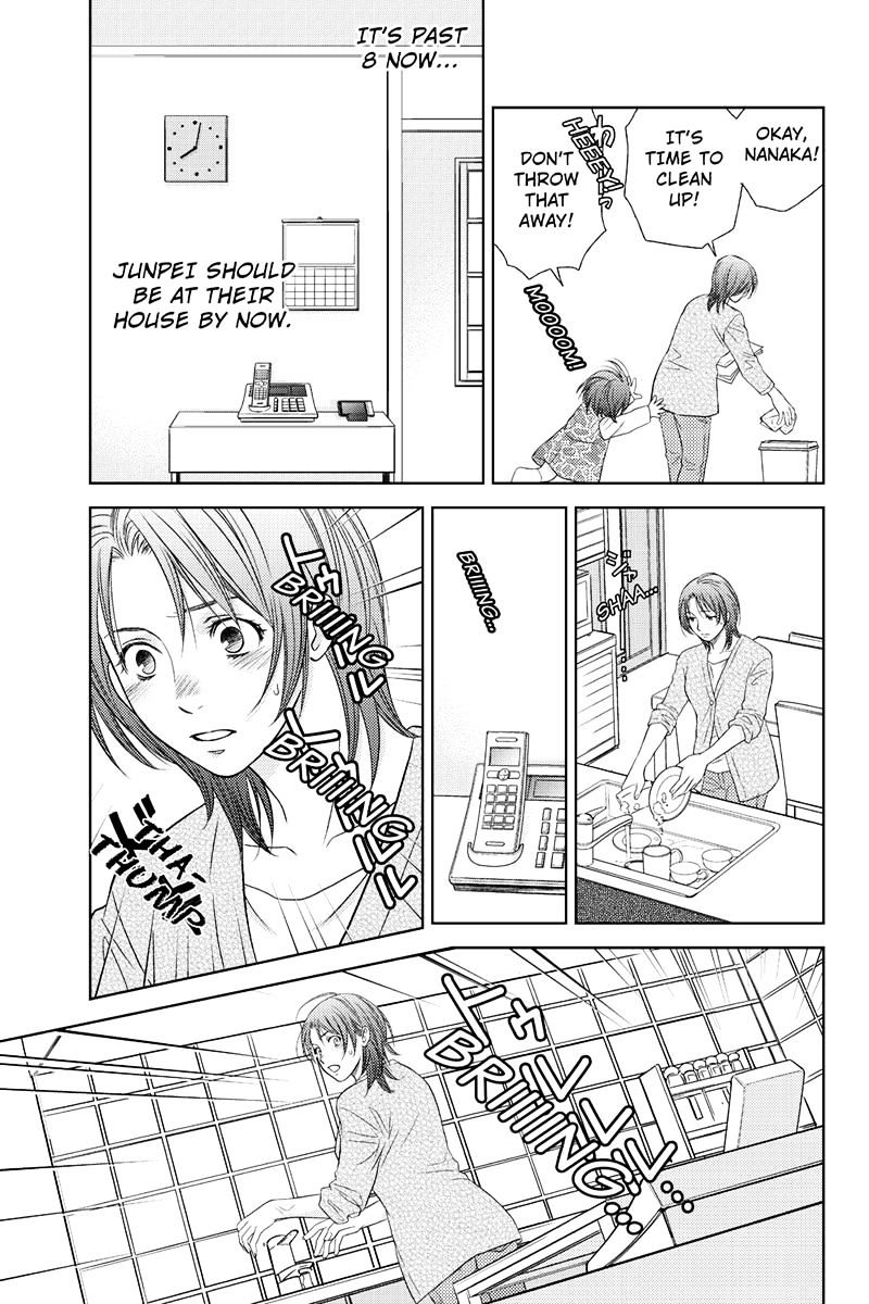 Holiday Love - Fuufukan Renai Chapter 3 #11