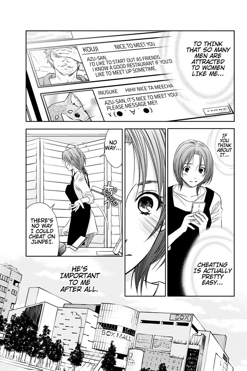 Holiday Love - Fuufukan Renai Chapter 2 #7