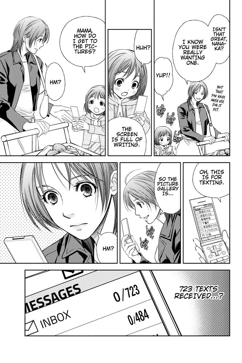 Holiday Love - Fuufukan Renai Chapter 2 #9