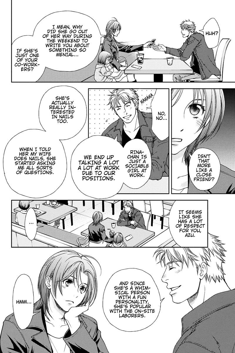 Holiday Love - Fuufukan Renai Chapter 2 #14