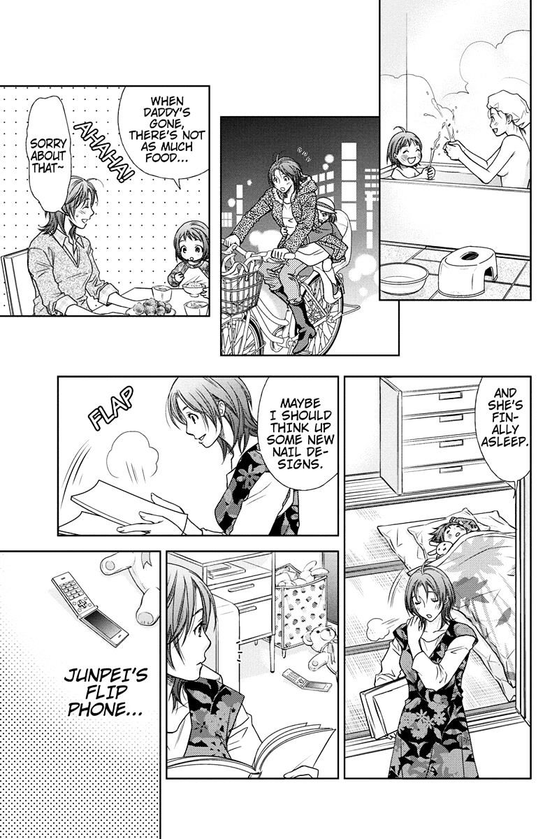 Holiday Love - Fuufukan Renai Chapter 2 #17