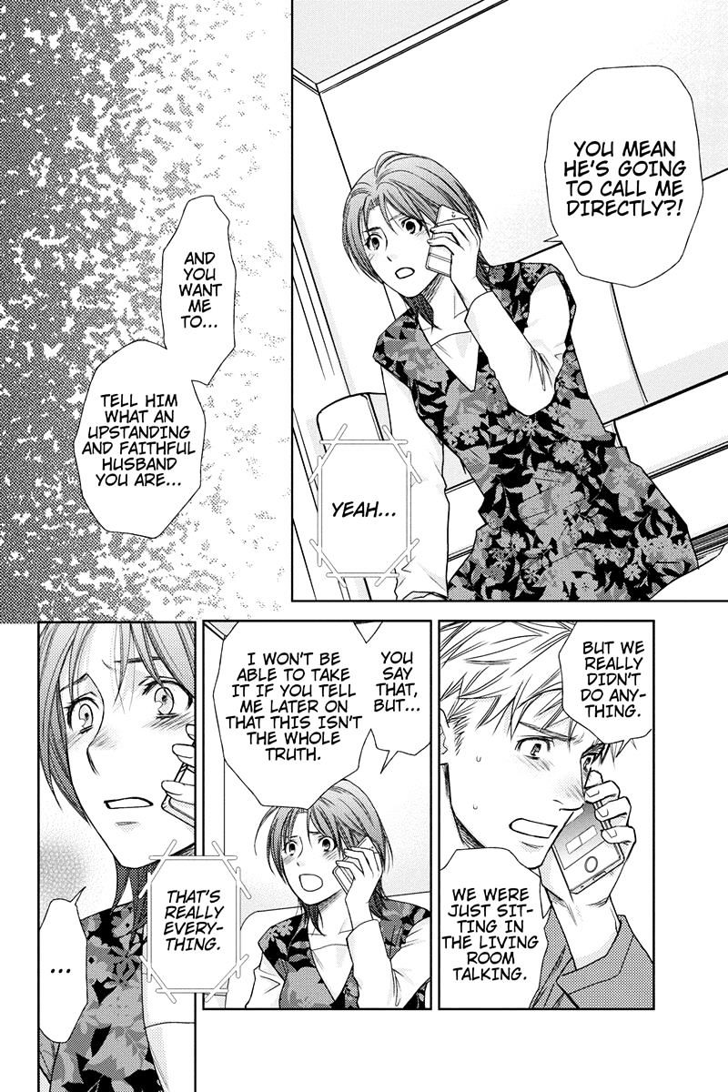 Holiday Love - Fuufukan Renai Chapter 2 #26