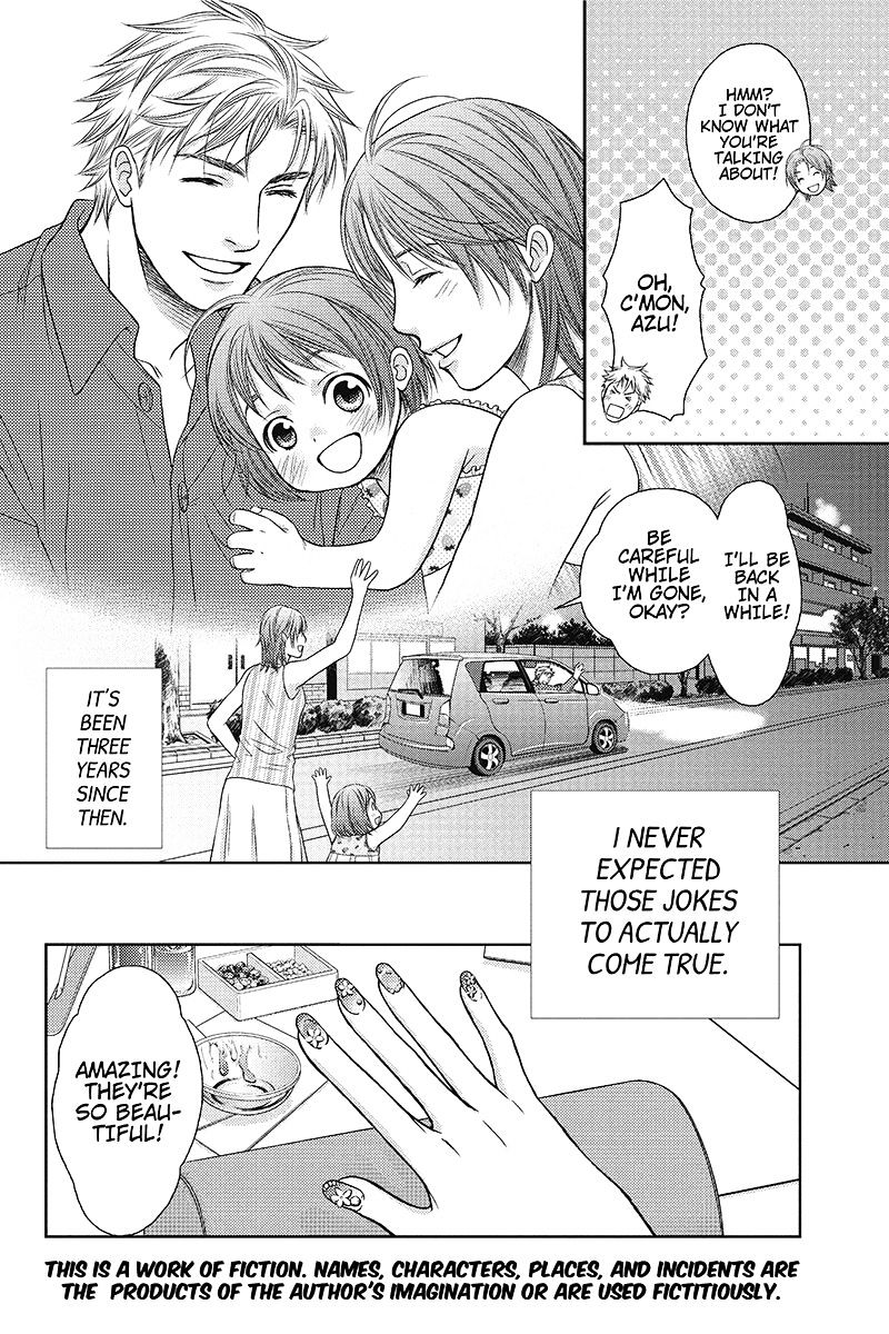 Holiday Love - Fuufukan Renai Chapter 1 #3