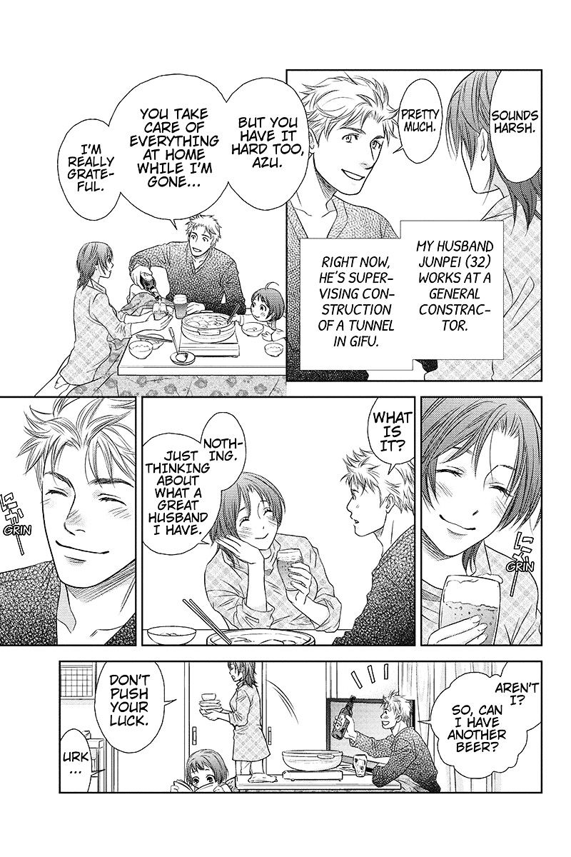 Holiday Love - Fuufukan Renai Chapter 1 #8