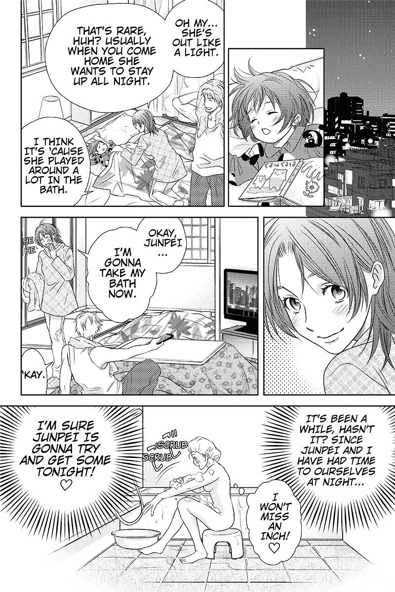 Holiday Love - Fuufukan Renai Chapter 1 #9