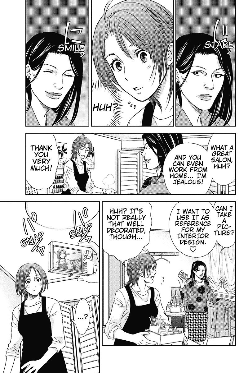 Holiday Love - Fuufukan Renai Chapter 1 #20