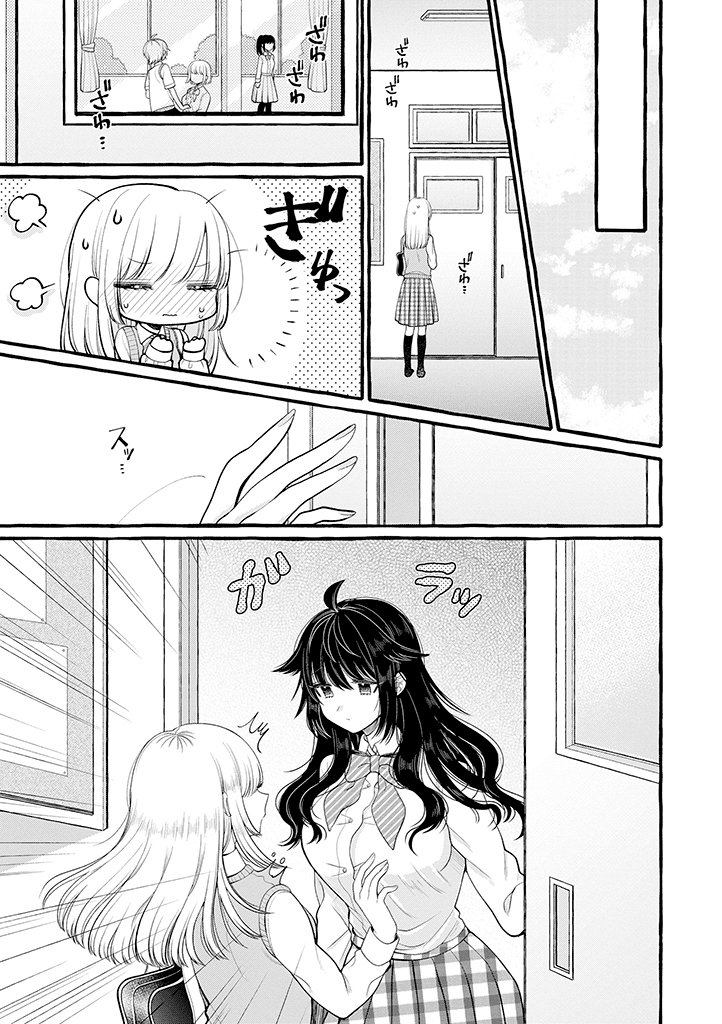 I'll Cheer On My Yuri Onee-Chan Chapter 6 #7