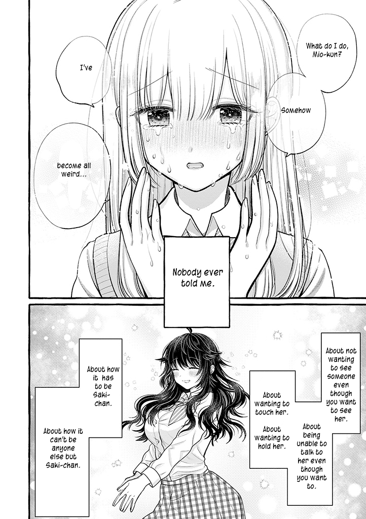 I'll Cheer On My Yuri Onee-Chan Chapter 5 #14