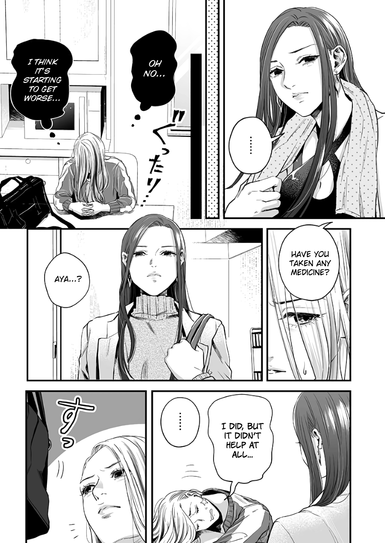 Lily Marble Chapter 30 #5