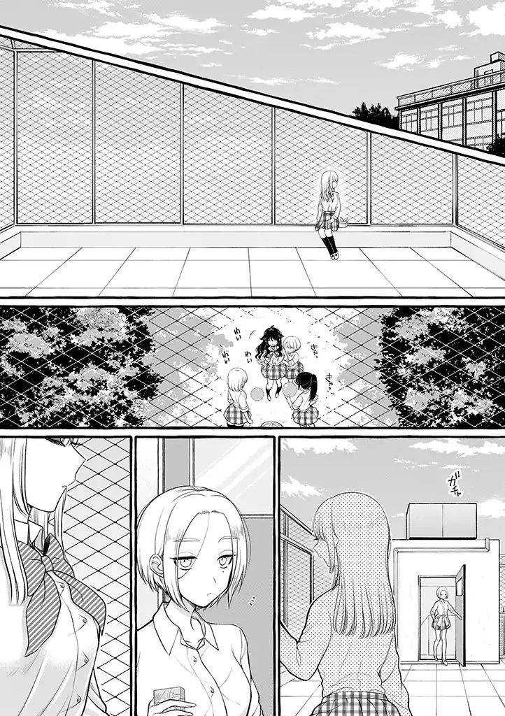 I'll Cheer On My Yuri Onee-Chan Chapter 4 #6