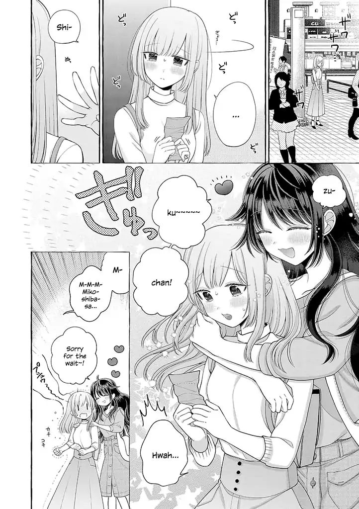 I'll Cheer On My Yuri Onee-Chan Chapter 2 #6