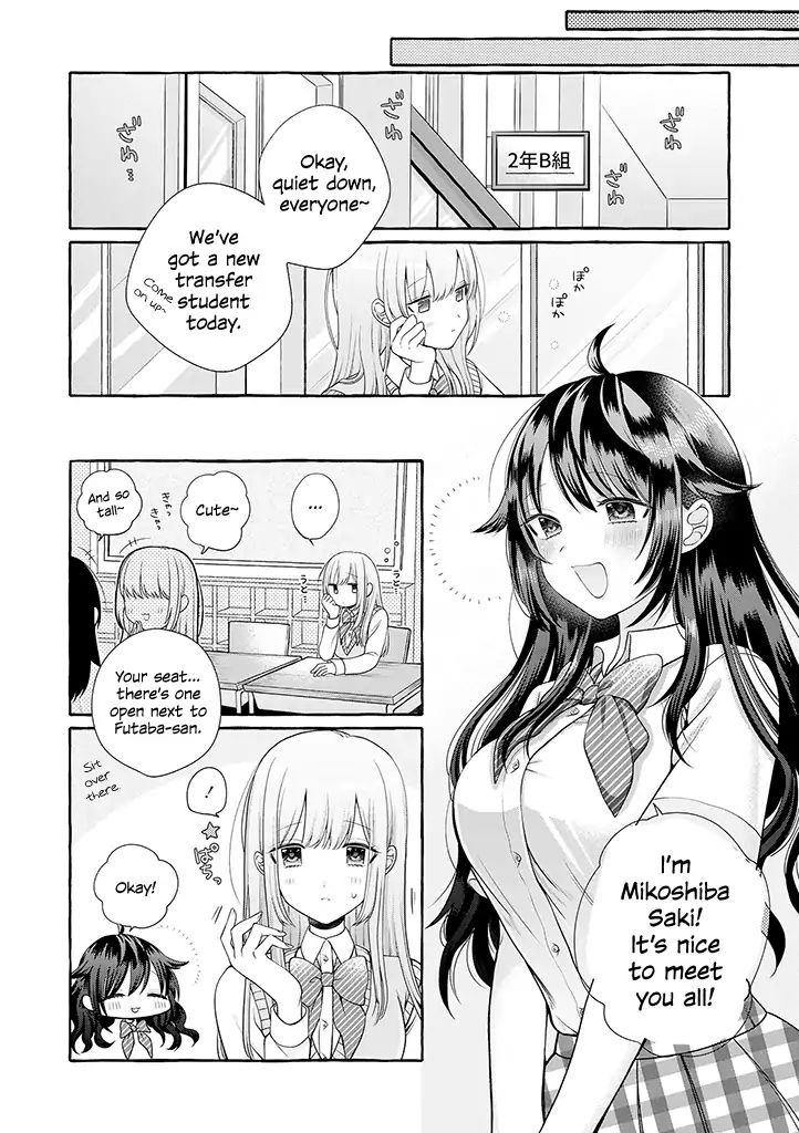 I'll Cheer On My Yuri Onee-Chan Chapter 1 #12