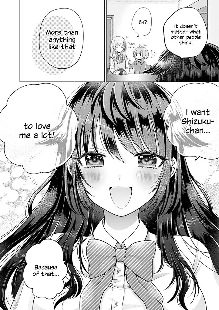 I'll Cheer On My Yuri Onee-Chan Chapter 1 #30