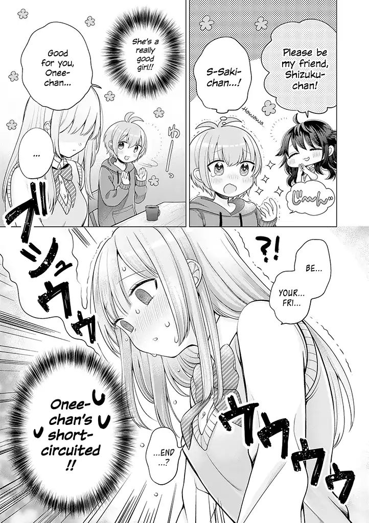 I'll Cheer On My Yuri Onee-Chan Chapter 1 #31