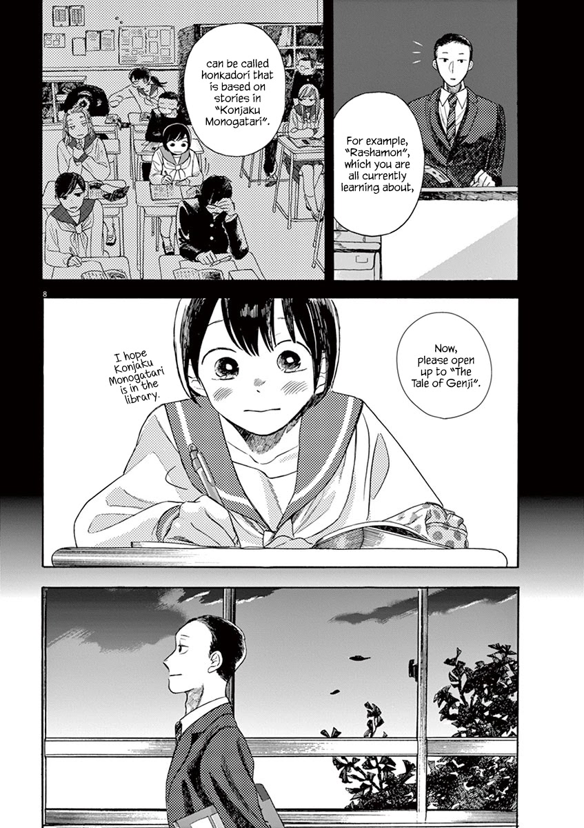 Tasogare Memorandum Chapter 6.2 #8