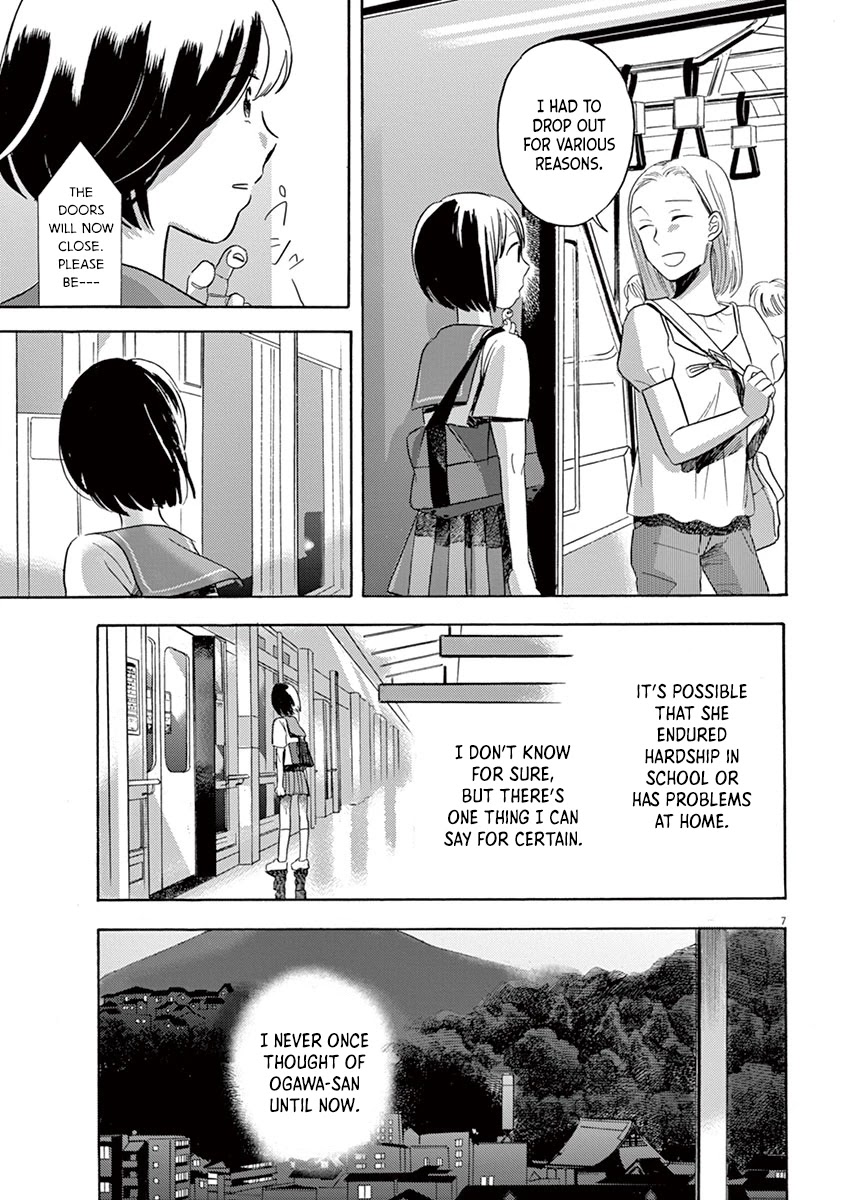 Tasogare Memorandum Chapter 2.2 #7