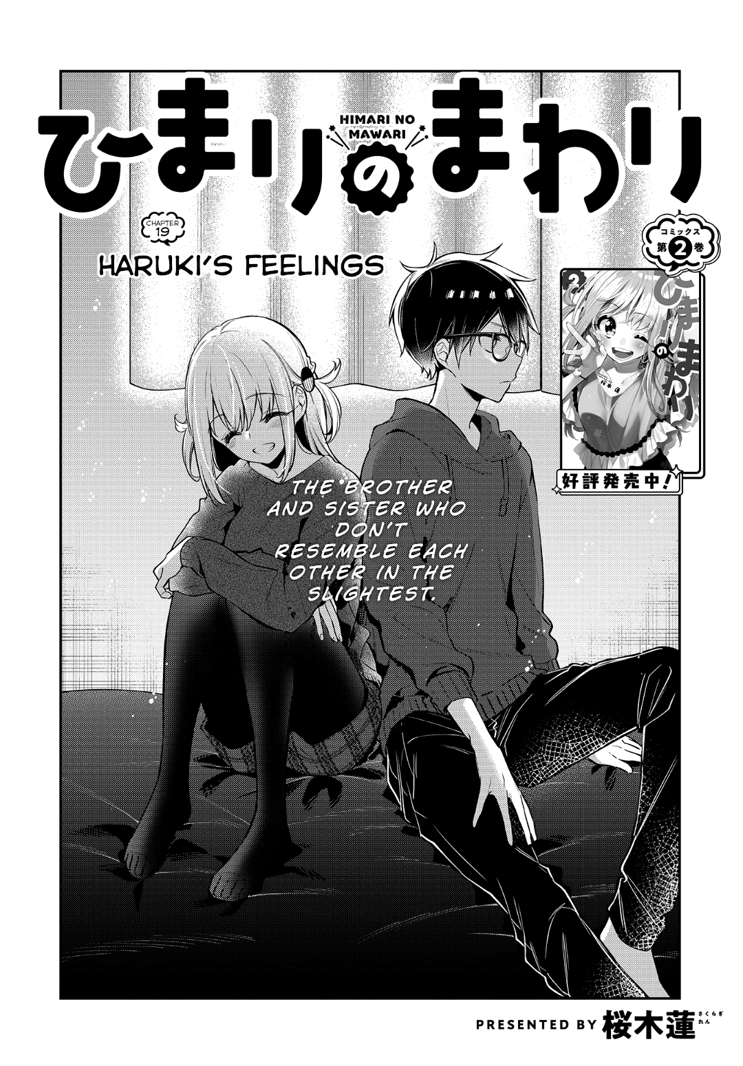 Himari No Mawari Chapter 19 #2