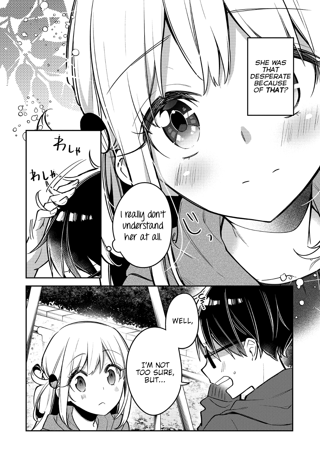 Himari No Mawari Chapter 19 #18