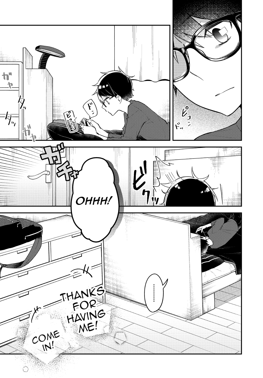 Himari No Mawari Chapter 17 #1