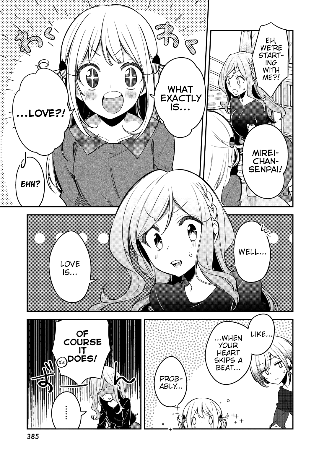 Himari No Mawari Chapter 17 #4