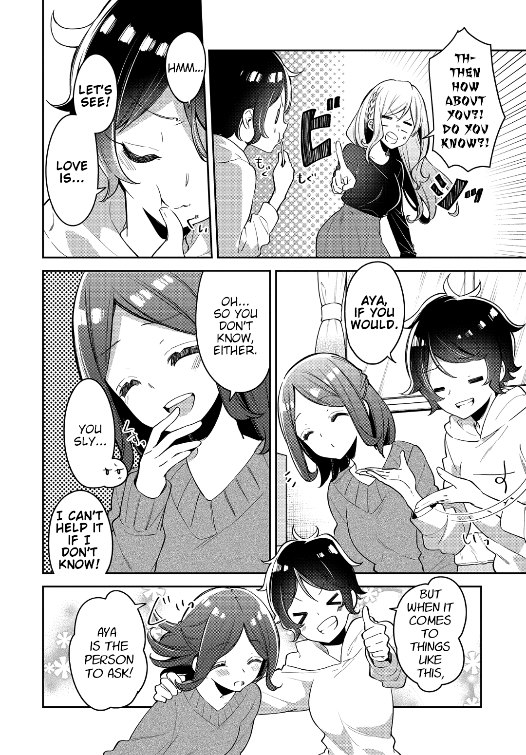 Himari No Mawari Chapter 17 #5