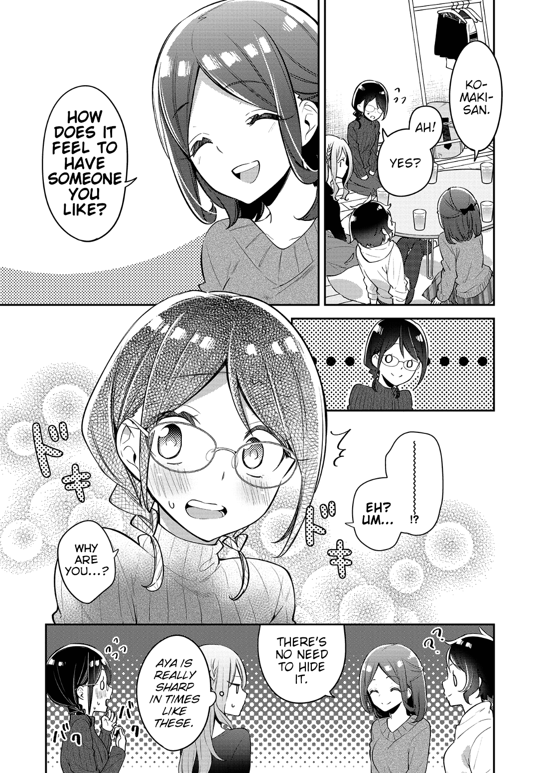 Himari No Mawari Chapter 17 #8